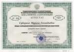 Проектирование.