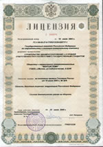 Строительство зданий и сооружений.